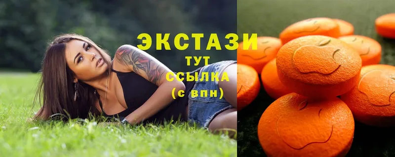 где купить   Белово  Экстази XTC 