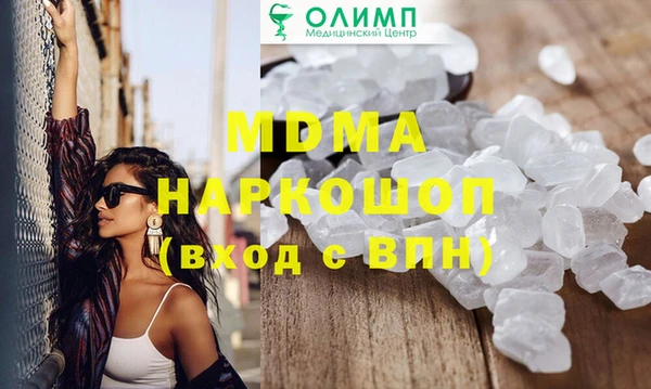 mix Абдулино