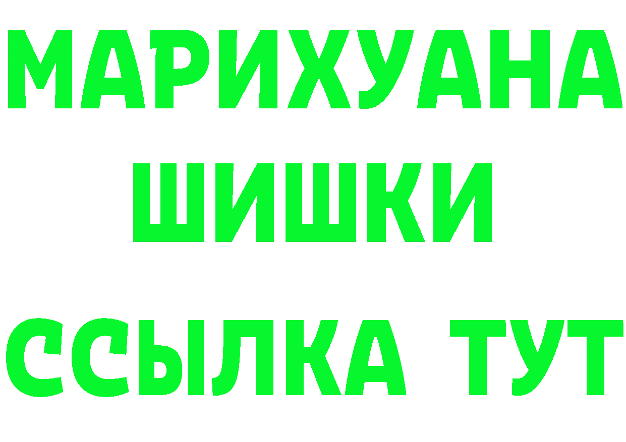 ГАШ гарик маркетплейс это гидра Белово