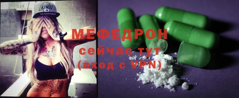 МЕФ mephedrone  OMG как зайти  Белово  сколько стоит 